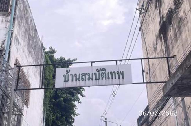 picture TOWN_HOUSE for sale  Anusaowari Bang Khen Bangkok - 8/20