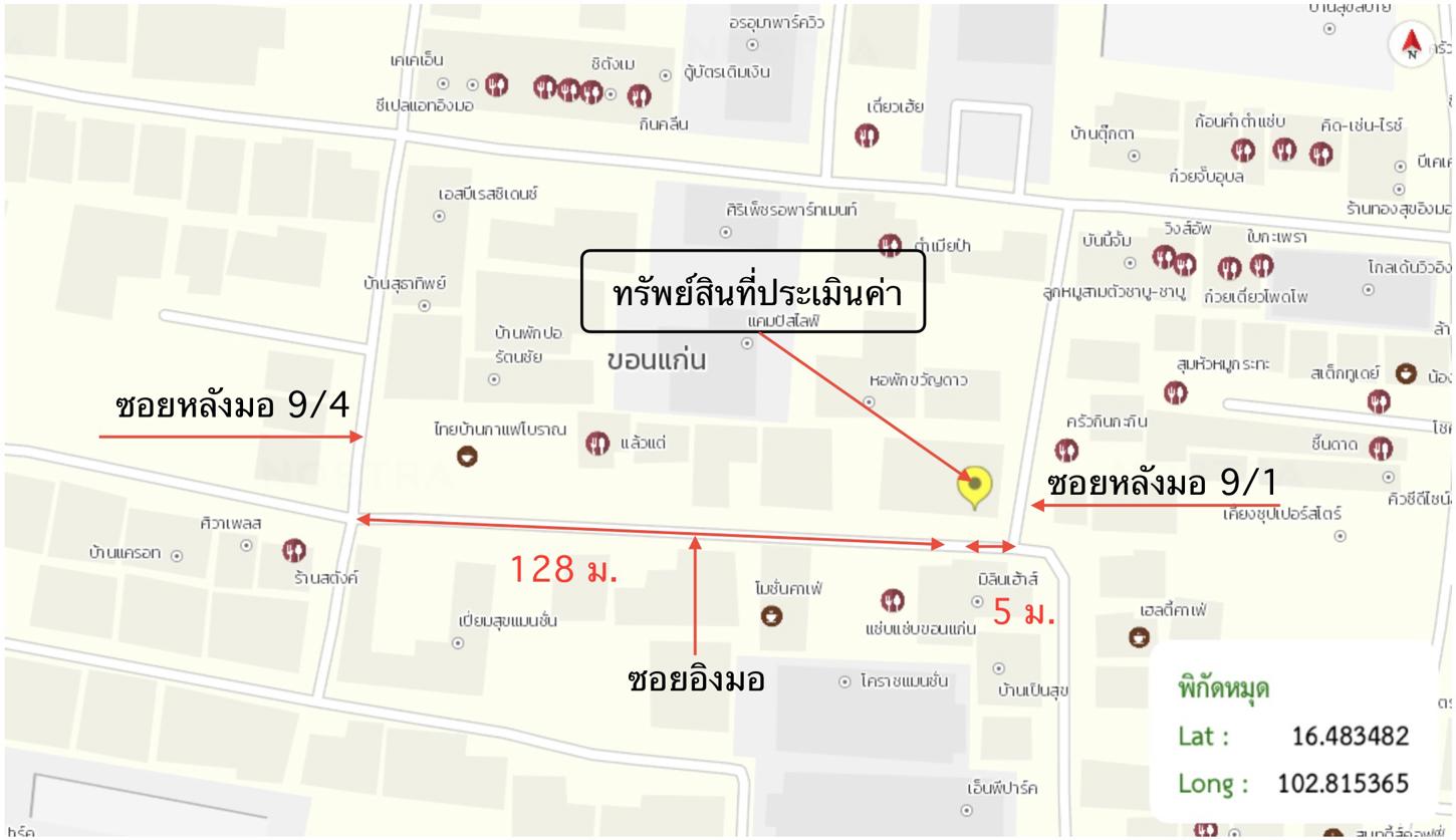 รูป อาคารพาณิชย์ สำหรับขาย - ศิลา เมืองขอนแก่น ขอนแก่น - รูปที่ 43/44