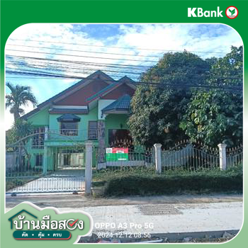 รูป บ้านเดี่ยว สำหรับขาย - กกโก เมืองลพบุรี ลพบุรี - รูปที่ 40/42
