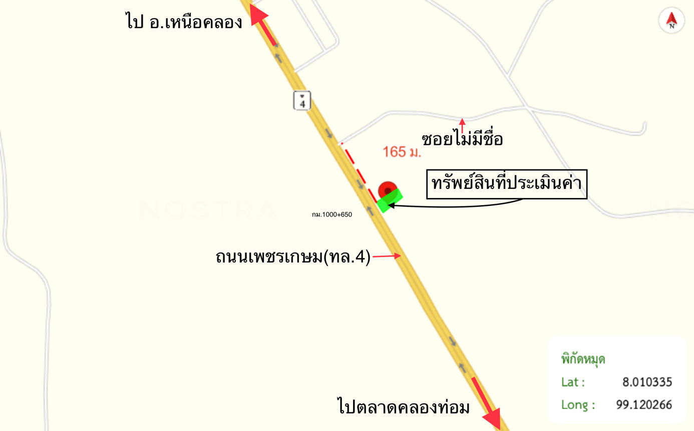 picture HOME for sale  Phela Khlong Thom Krabi - 44/44