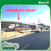 listing thumbnail image 27