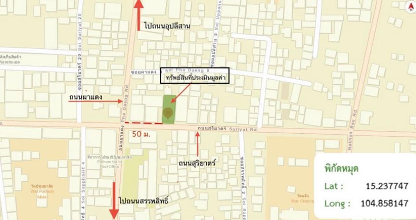 picture FACTORY for sale  Nai Muang Muang Ubon Ratchathani Ubon Ratchathani - 13/14