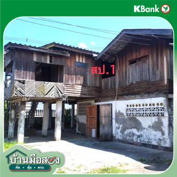 รูป บ้านเดี่ยว สำหรับขาย - ดอยแก้ว จอมทอง เชียงใหม่ - รูปที่ 42/44