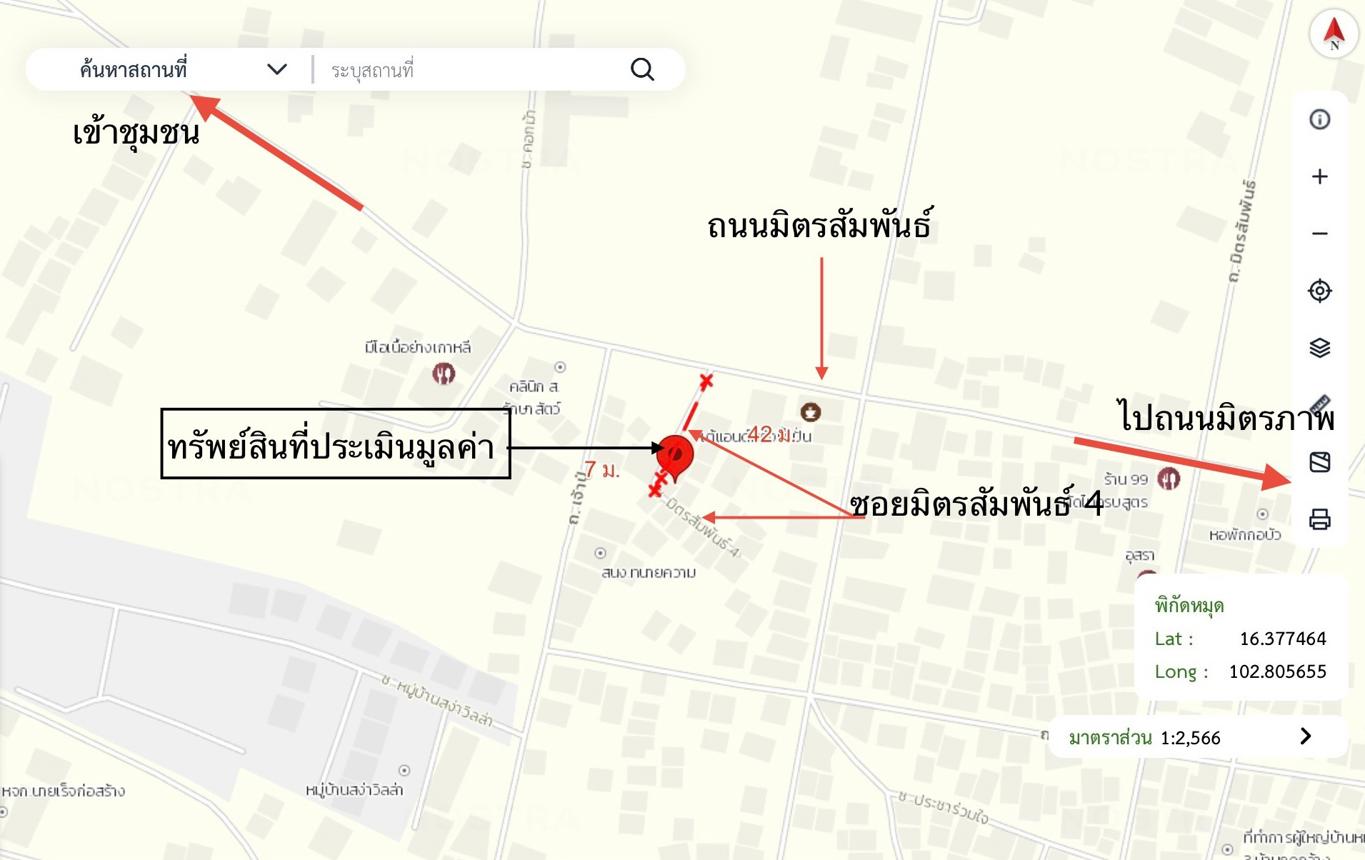 รูป บ้านเดี่ยว สำหรับขาย - เมืองเก่า เมืองขอนแก่น ขอนแก่น - รูปที่ 23/24