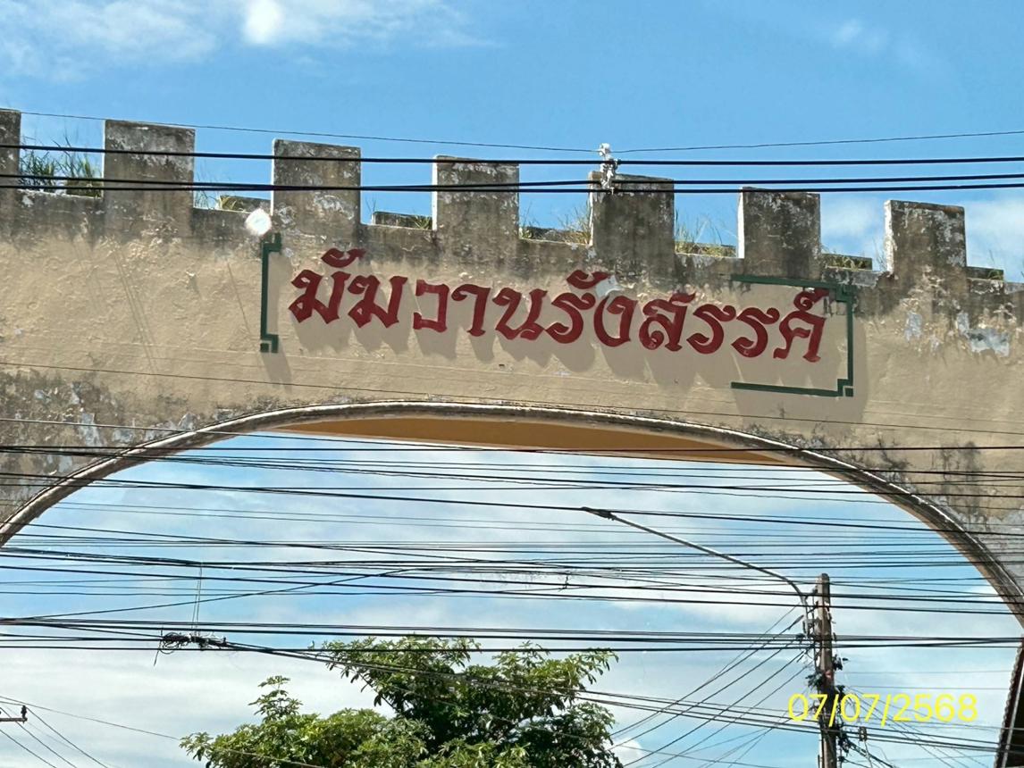 picture HOME for sale  Bung Sanan Thanyaburi Pathumthani - 26/30