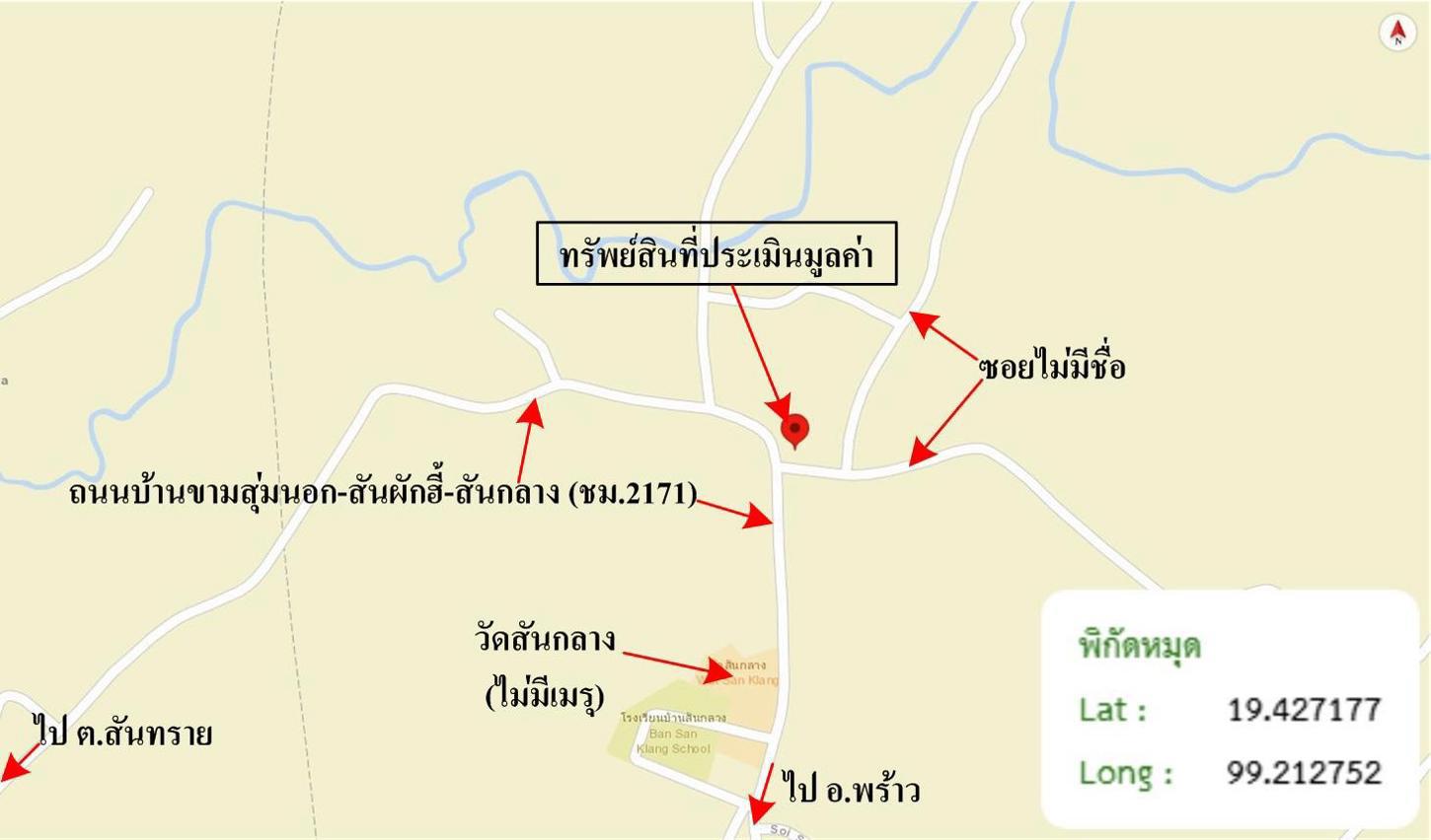 picture HOME for sale  Pa Nai Phrao Chiang Mai - 32/32