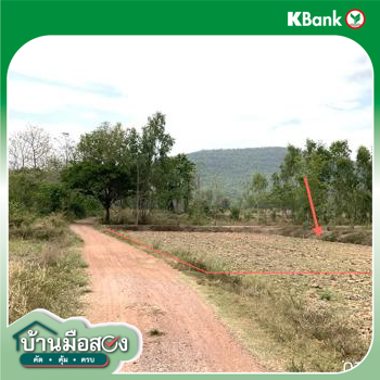 picture LAND for sale  Dong Chen Phu Kam Yao Phayao - 22/24
