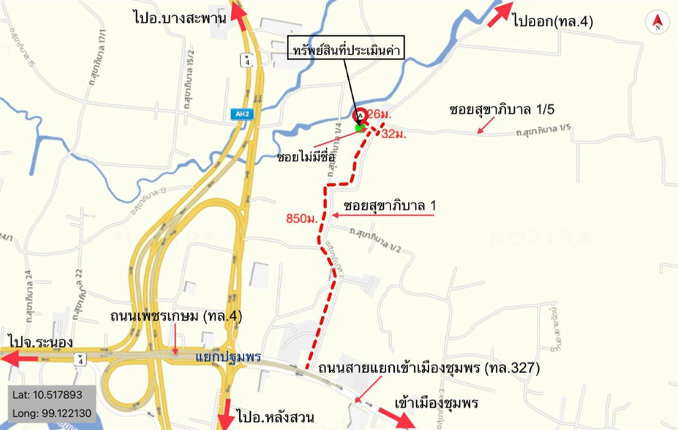 picture HOME for sale  Wang Phai Muang Chumphon Chumphon - 11/12