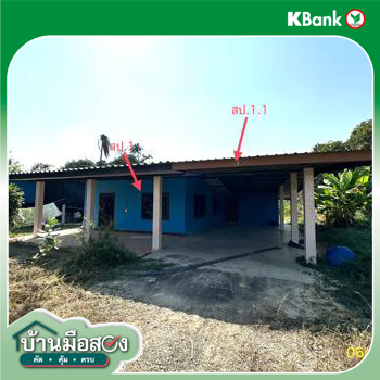 picture HOME for sale  Krap Yai Ban Pong Ratchburi - 32/34