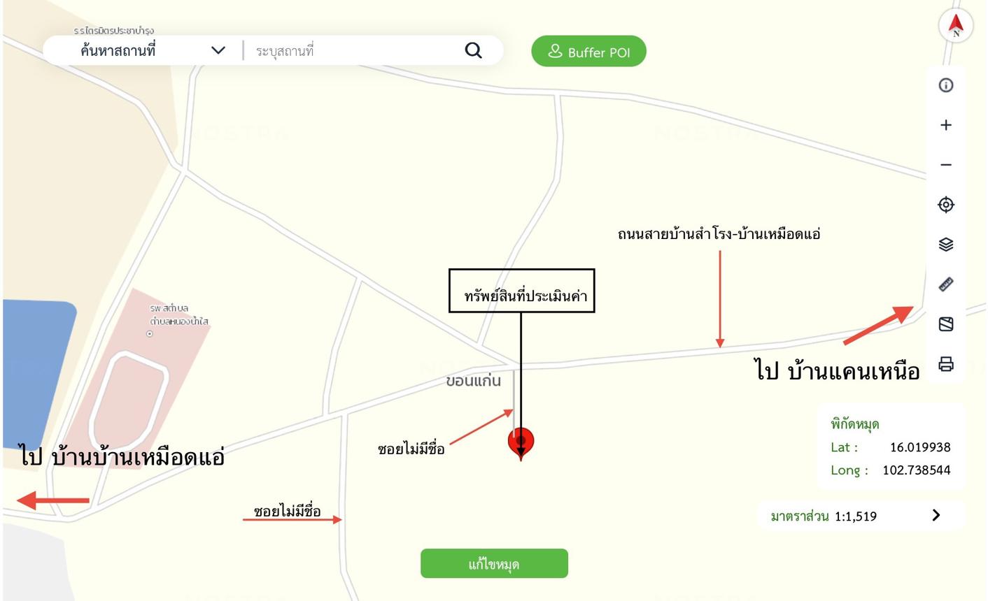 picture HOME for sale  Nong Nam Sai Ban Phai Khon Kaen - 25/26