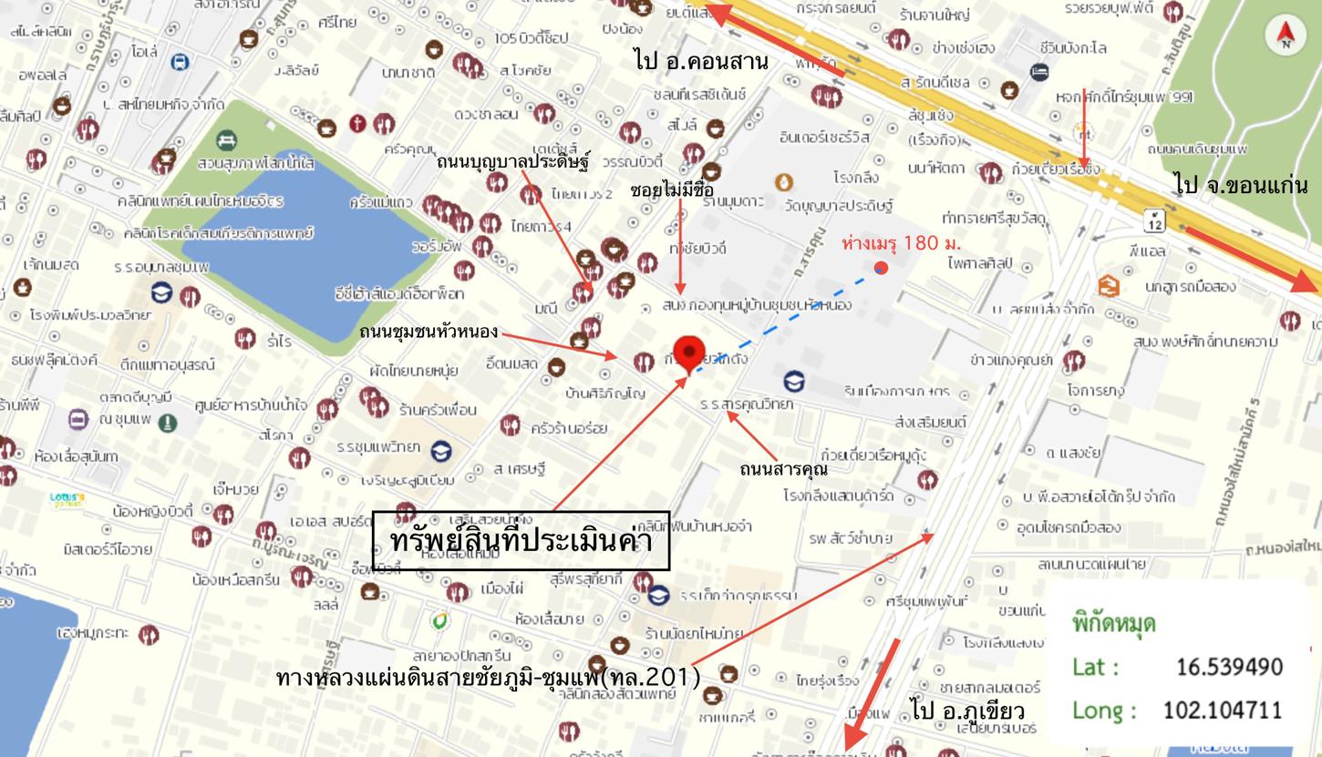 picture HOME for sale  Chum Phae Chum Phae Khon Kaen - 47/48