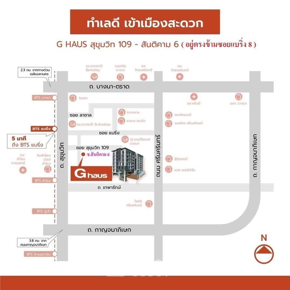 picture 2-BR Condo at G Haus Condominium in Samrong Nuea (ID 2260655) - 7/21