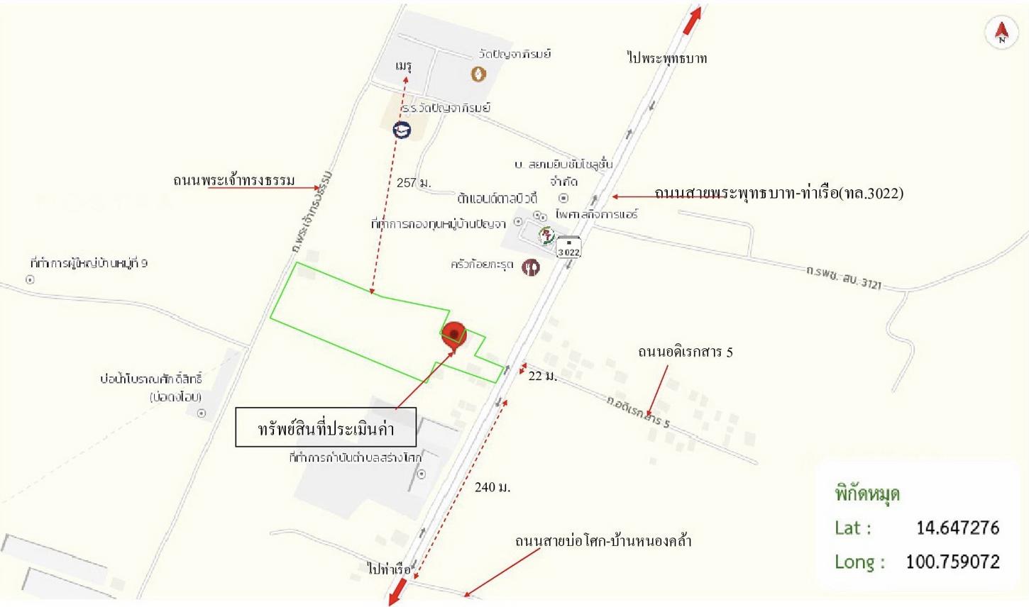picture HOME for sale  Sang Sok Ban Mo Saraburi - 24/24