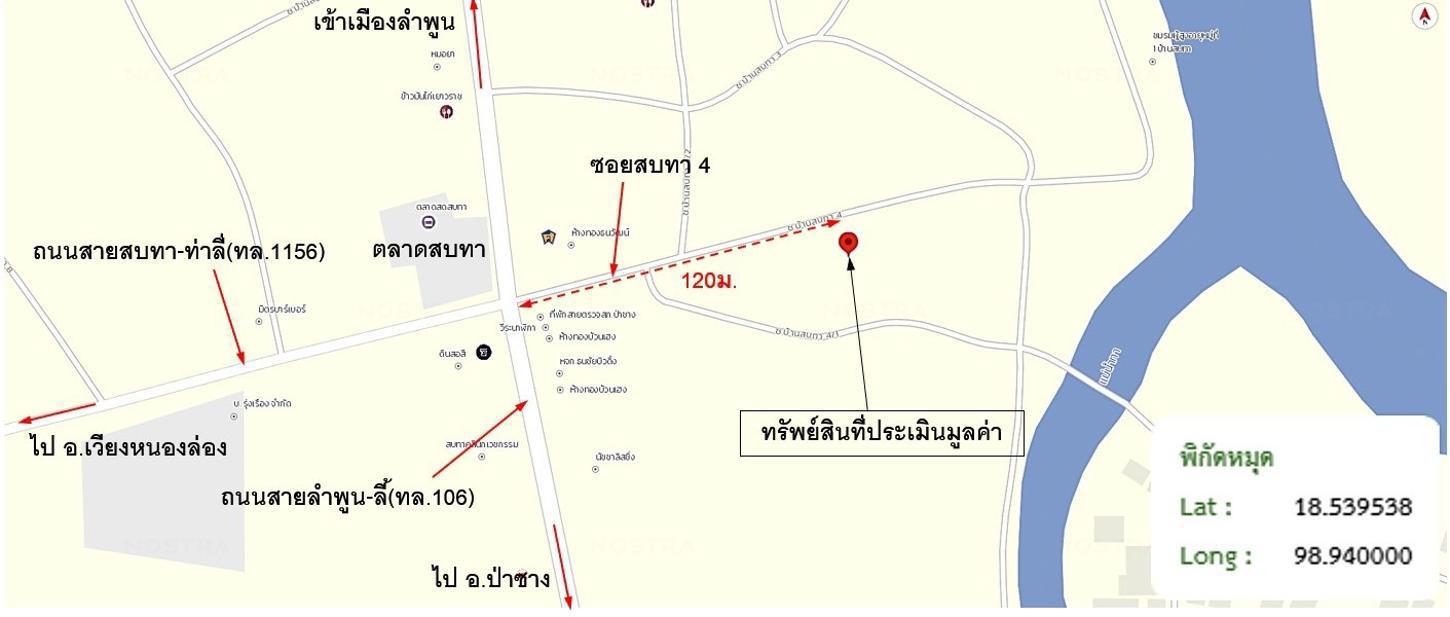 รูป บ้านเดี่ยว สำหรับขาย - ปากบ่อง ป่าซาง ลำพูน - รูปที่ 26/26