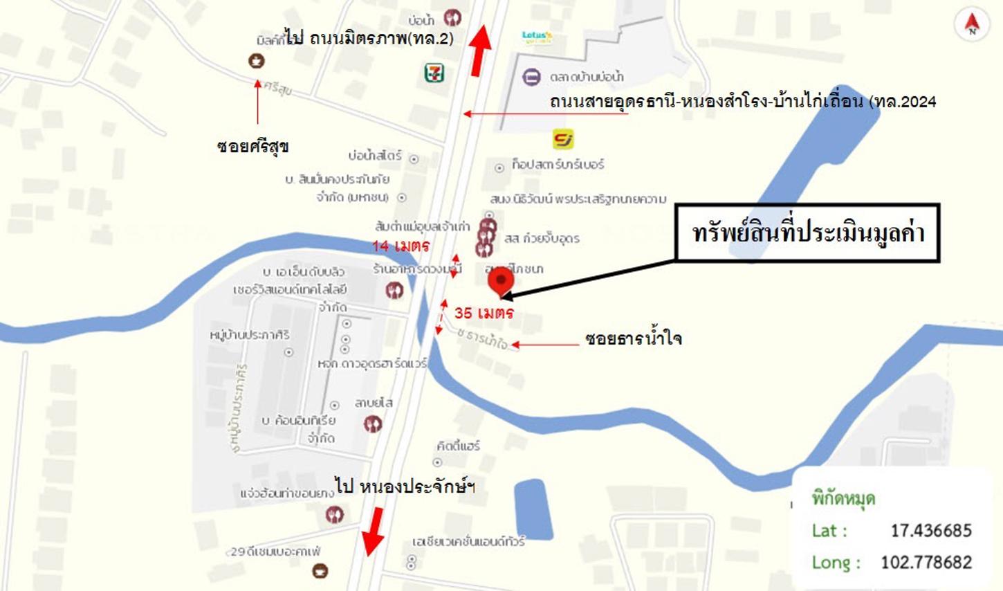 รูป ที่ดินว่างเปล่า สำหรับขาย - หมูม่น เมืองอุดรธานี อุดรธานี - รูปที่ 13/14
