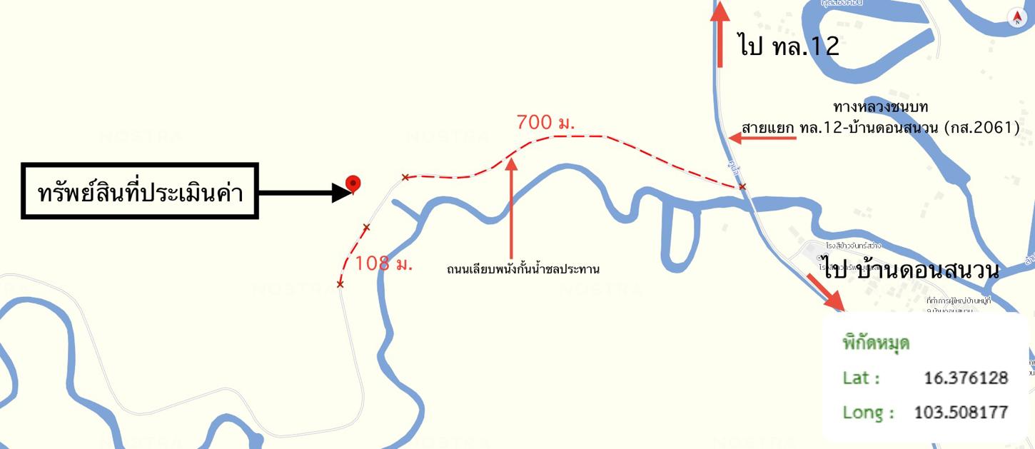 รูป ที่ดินว่างเปล่า สำหรับขาย - หลุบ เมืองกาฬสินธุ์ กาฬสินธุ์ - รูปที่ 16/16