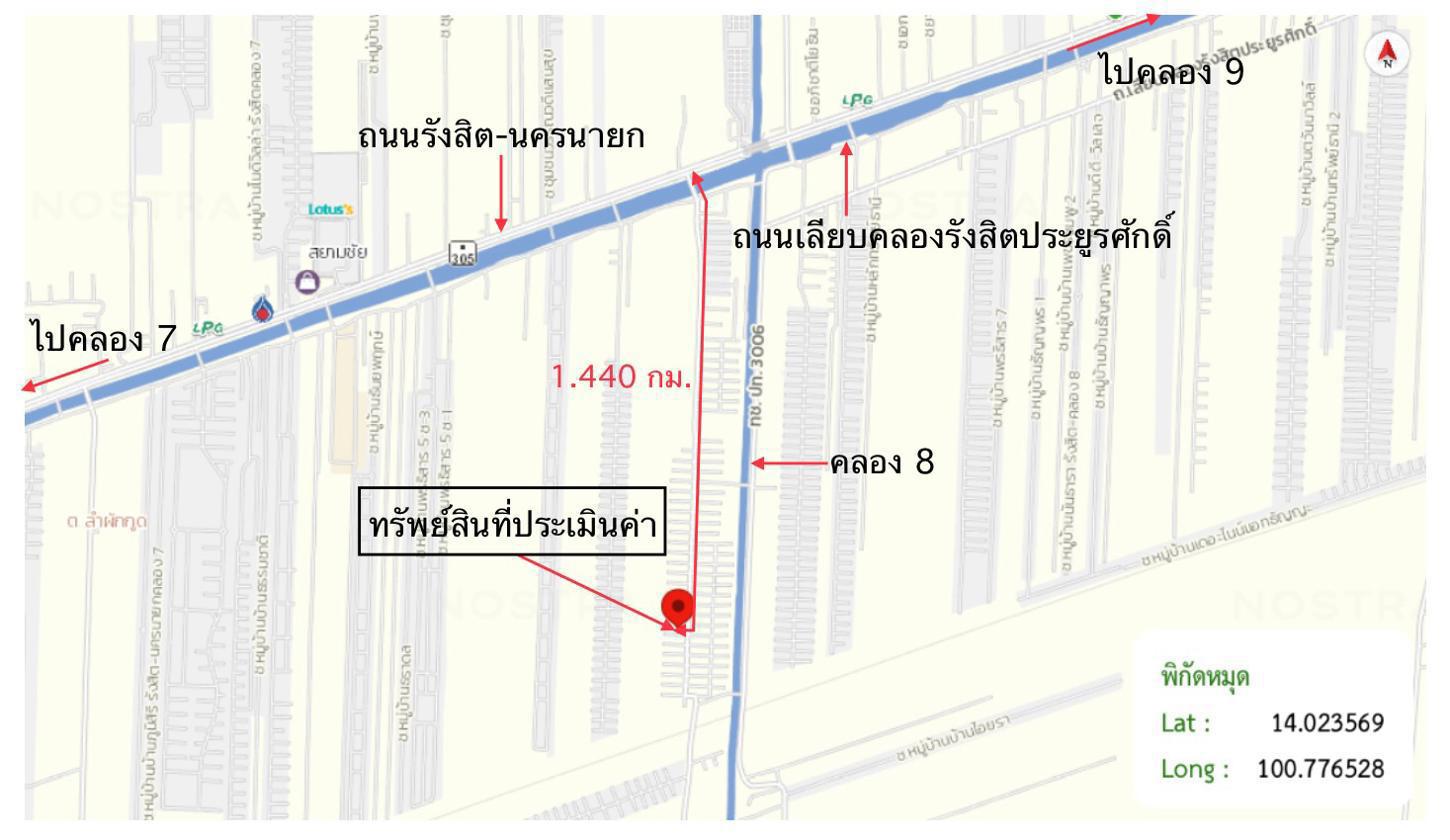 รูป ทาวน์เฮ้าส์ สำหรับขาย พฤกษา 2 ลำผักกูด ธัญบุรี ปทุมธานี - รูปที่ 36/36