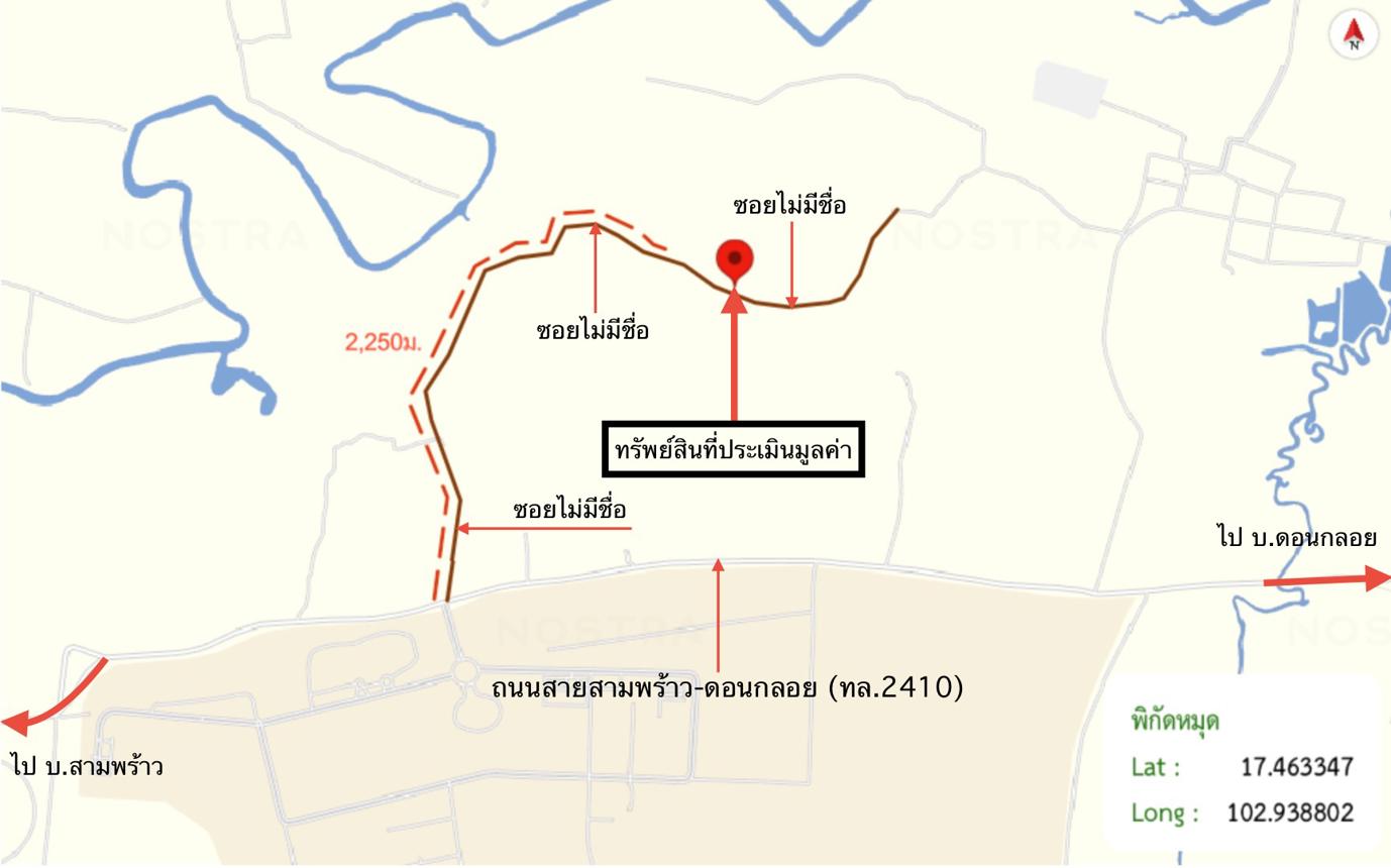 รูป ที่ดินว่างเปล่า สำหรับขาย - สามพร้าว เมืองอุดรธานี อุดรธานี - รูปที่ 17/18