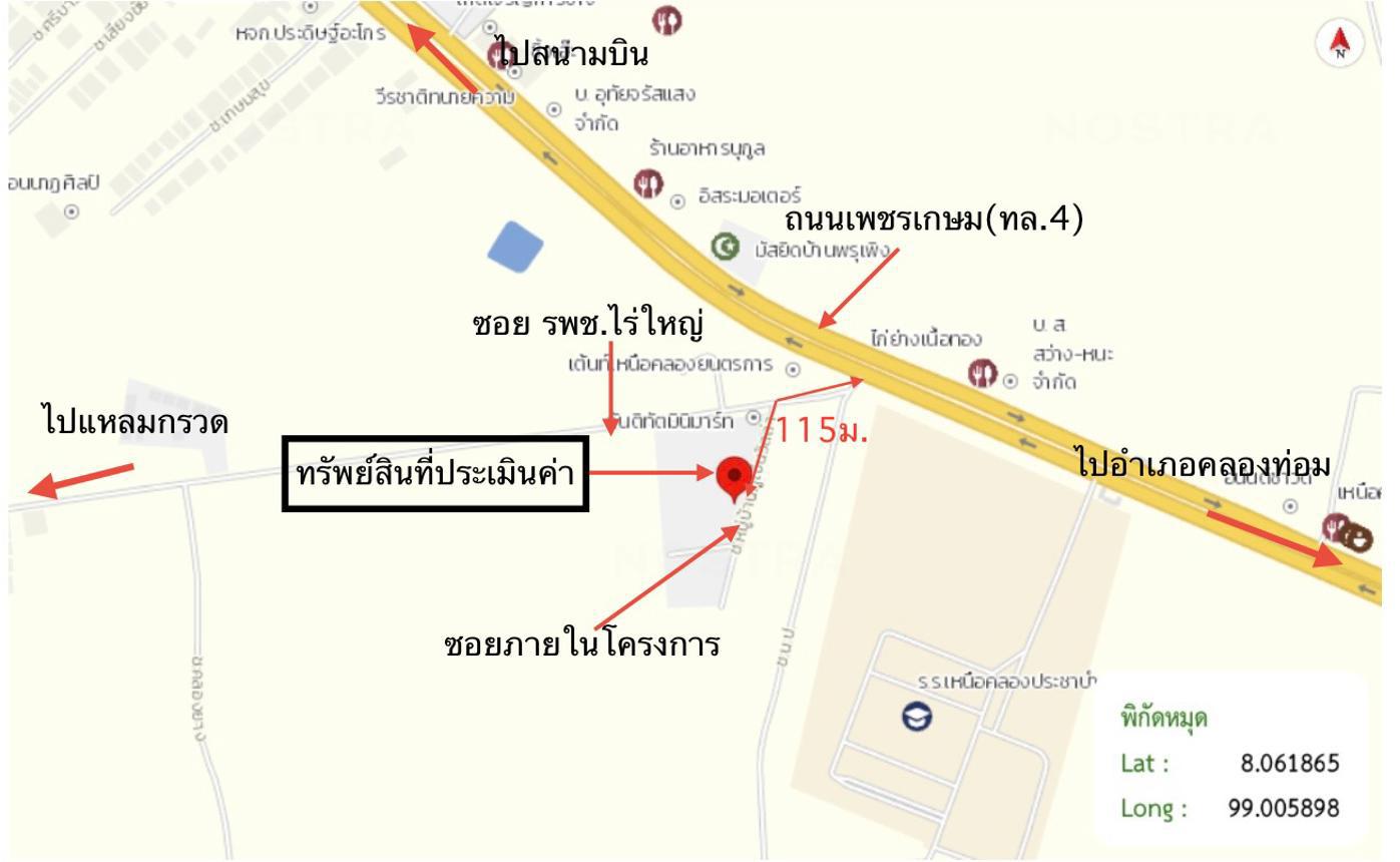 รูป บ้านเดี่ยว สำหรับขาย - เหนือคลอง เหนือคลอง กระบี่ - รูปที่ 42/42