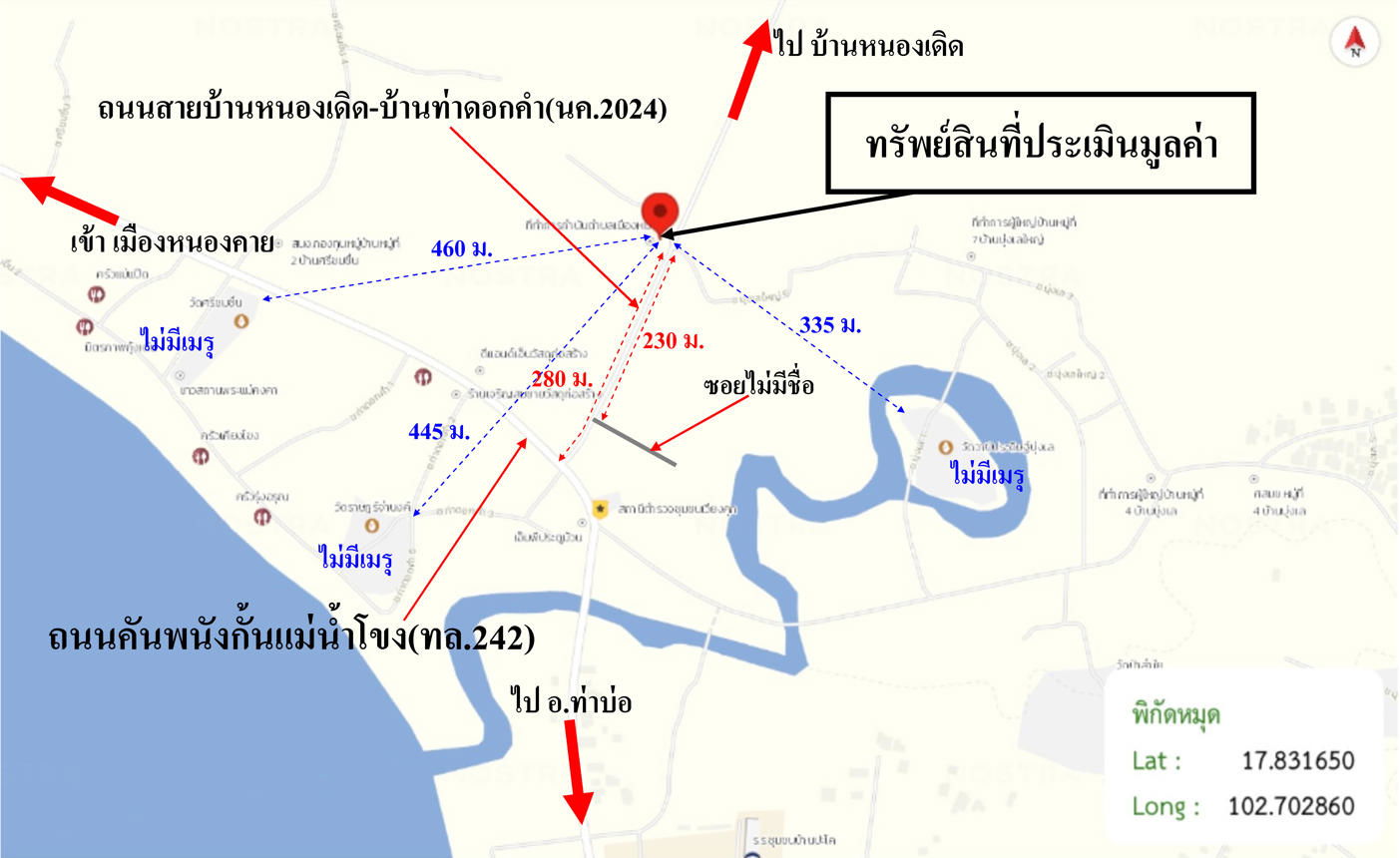 picture LAND for sale  Muang Mi Muang Nong Khai Nongkai - 13/14