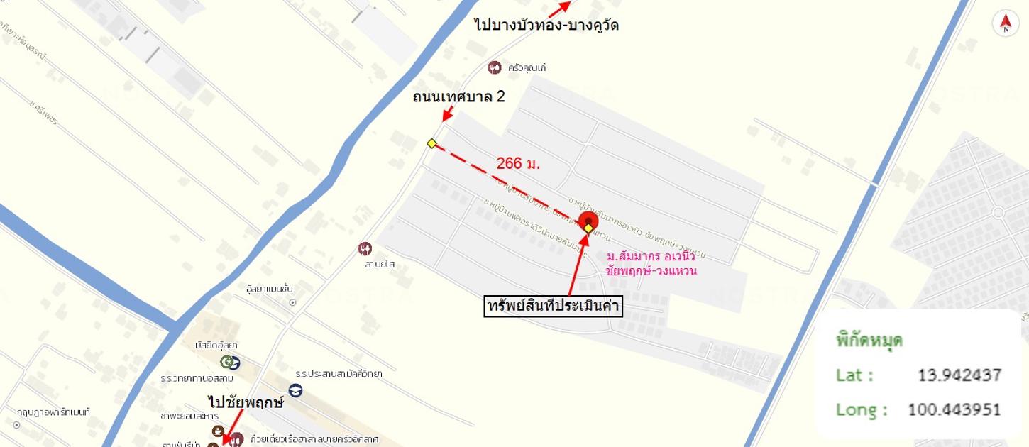 picture TOWN_HOUSE for sale  Lam Pho Bang Bua Thong Nonthaburi - 43/44