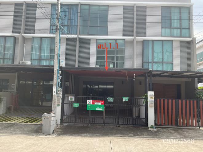 รูป ทาวน์เฮ้าส์ สำหรับขาย พาทิโอ ลาดกระบัง-อ่อนนุช ทับยาว เขตลาดกระบัง กรุงเทพมหานคร - รูปที่ 15/44