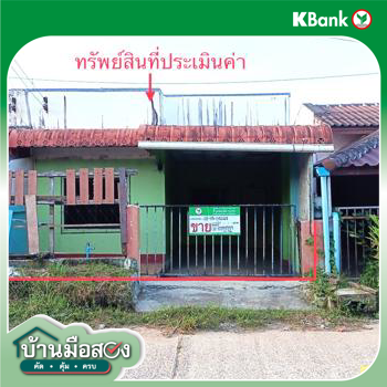picture TOWN_HOUSE for sale  Tha Chang Bang Klam Songkhla - 26/28