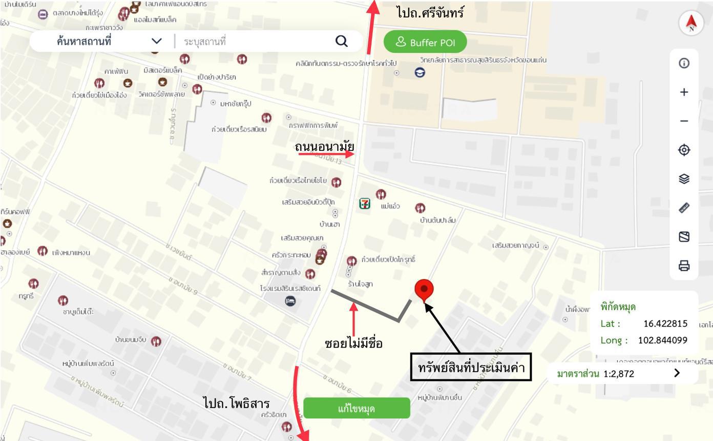รูป บ้านเดี่ยว สำหรับขาย - ในเมือง เมืองขอนแก่น ขอนแก่น - รูปที่ 69/70
