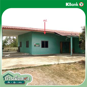 picture HOME for sale  Tha Yang Tha Yang Petchburi - 22/24