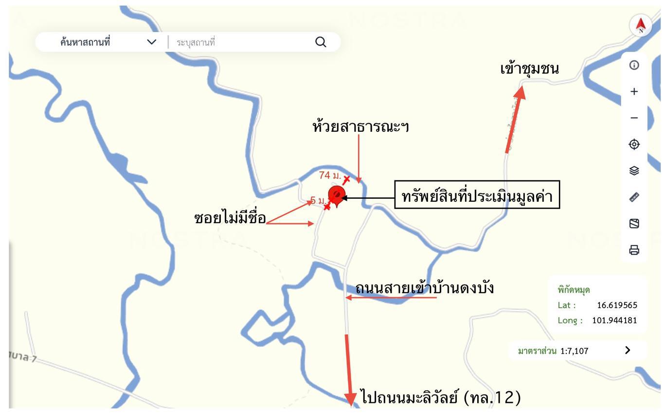 รูป บ้านเดี่ยว สำหรับขาย - ดงบัง คอนสาร ชัยภูมิ - รูปที่ 27/28