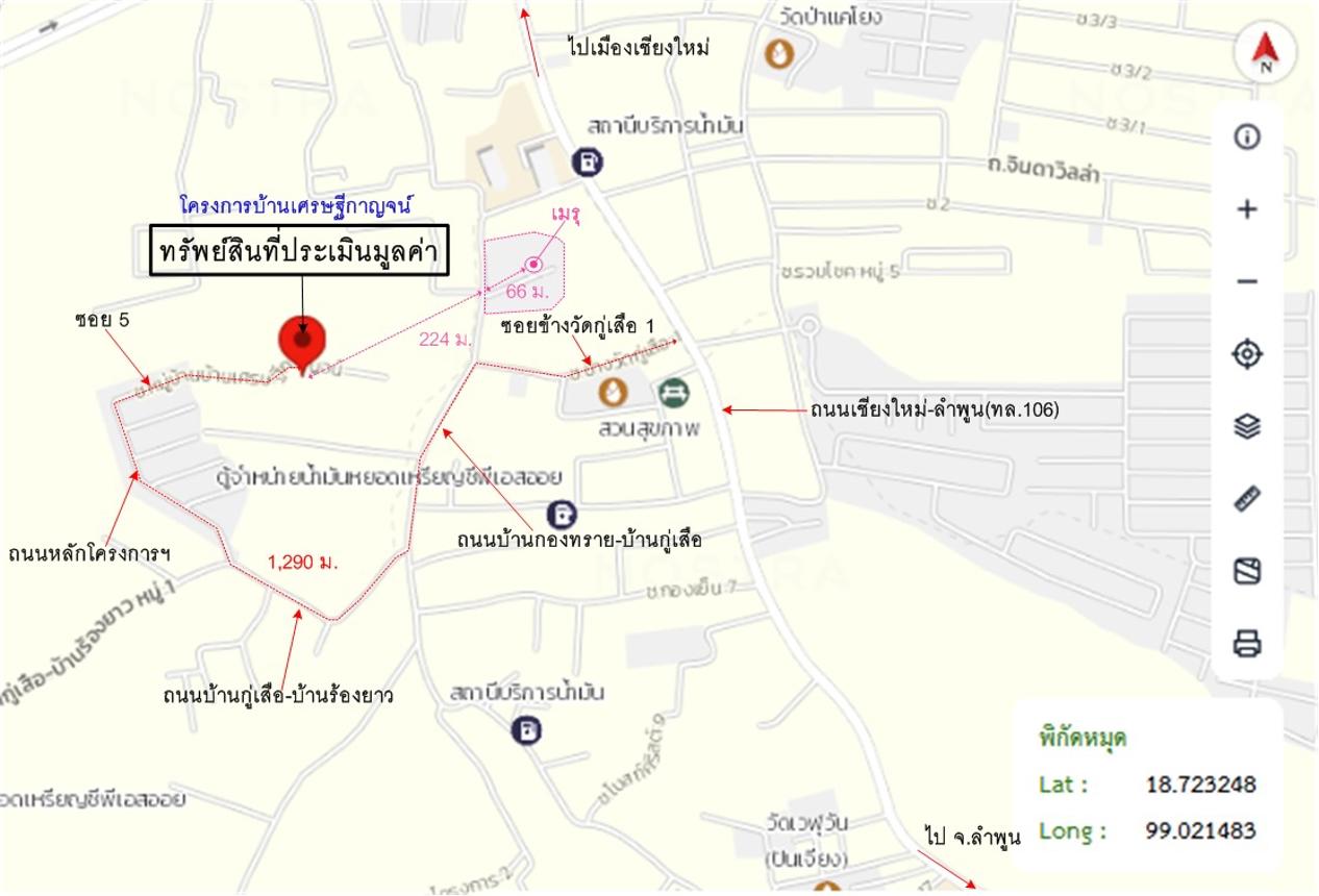 รูป บ้านเดี่ยว สำหรับขาย เศรษฐีกาญจน์ หนองผึ้ง สารภี เชียงใหม่ - รูปที่ 44/44