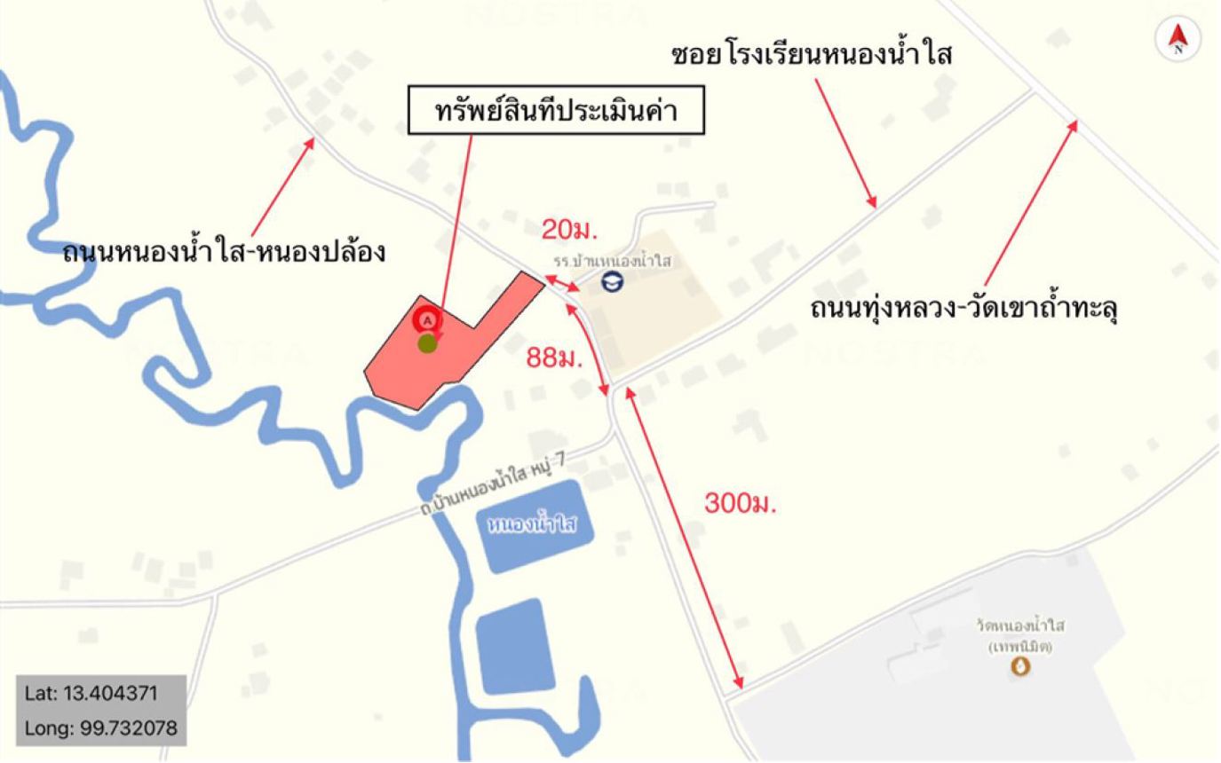 picture HOME for sale  Thung Luang Pak Tho Ratchburi - 20/20
