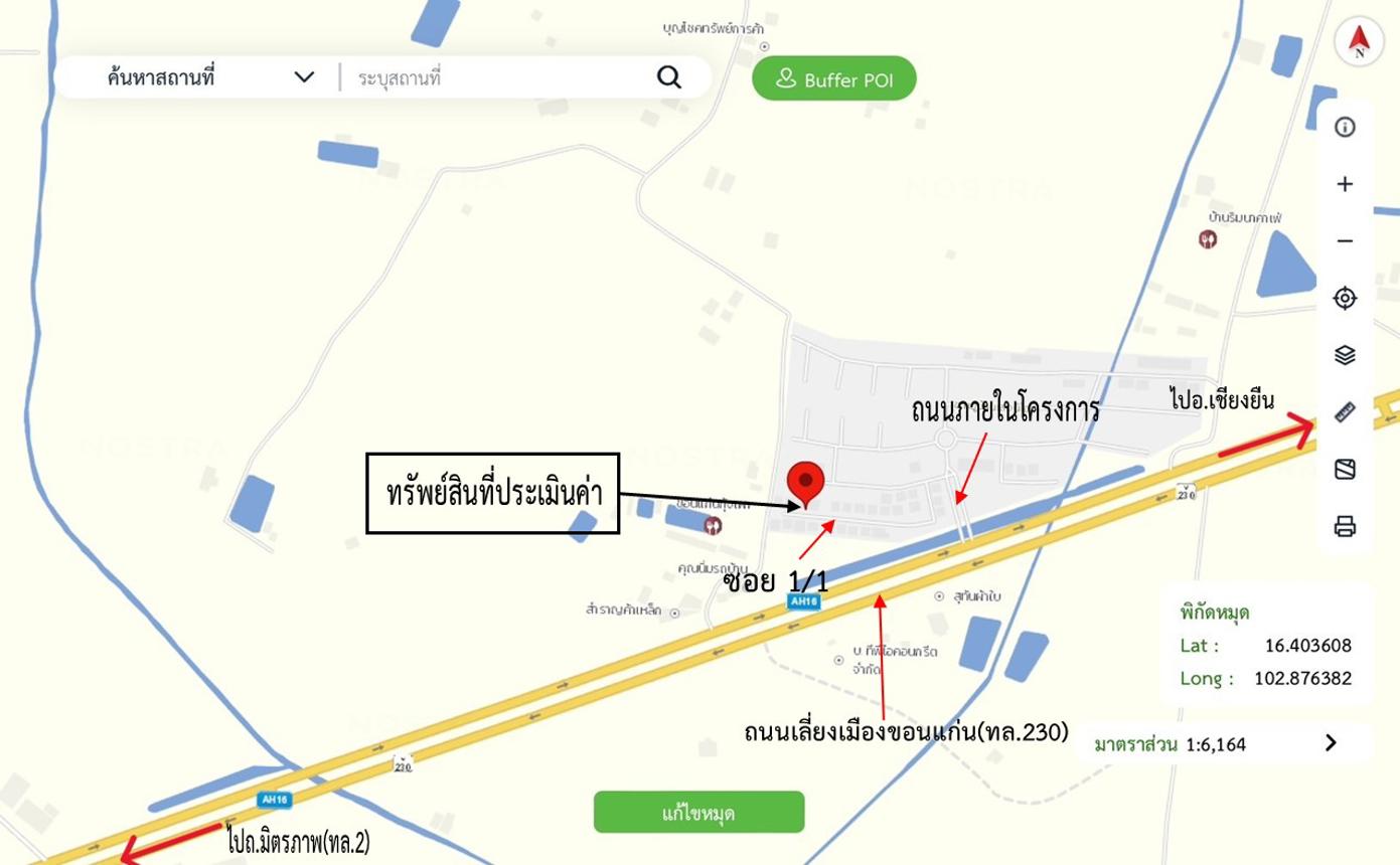 รูป บ้านเดี่ยว สำหรับขาย เลอ นีโอ เลี่ยงเมือง-ศรีจันทร์ พระลับ เมืองขอนแก่น ขอนแก่น - รูปที่ 13/14