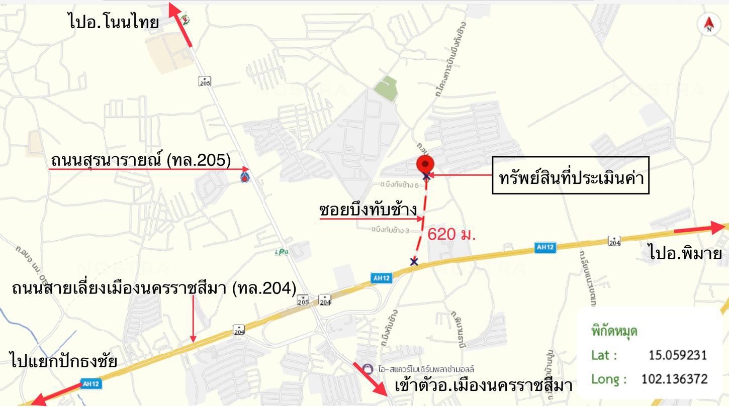 รูป อาคารพาณิชย์ สำหรับขาย - จอหอ เมืองนครราชสีมา นครราชสีมา - รูปที่ 27/28