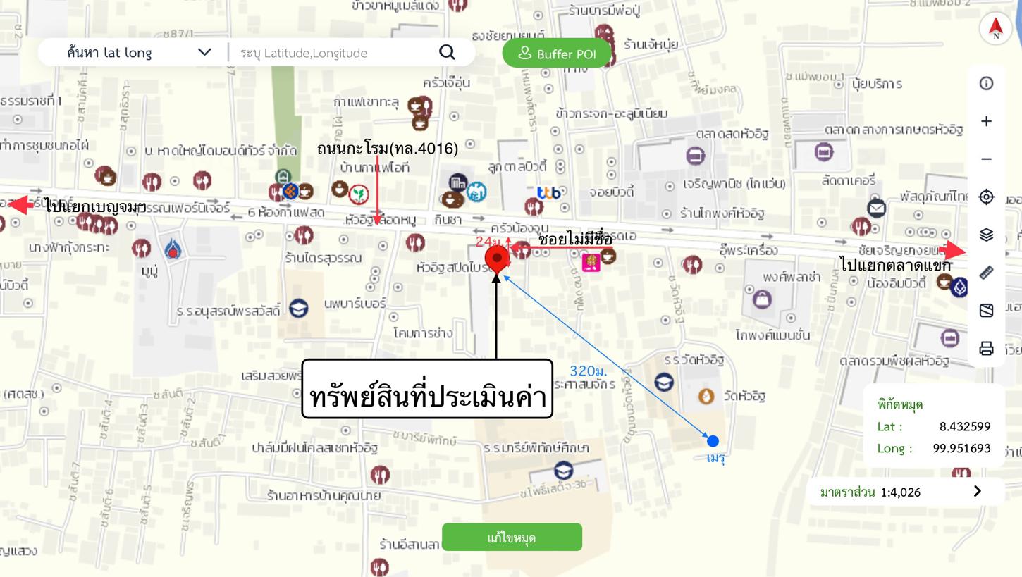 picture LAND for sale  Pho Sadet Muang Nakhon Sri Thammarat Nakhon Sri Thammarat - 17/18