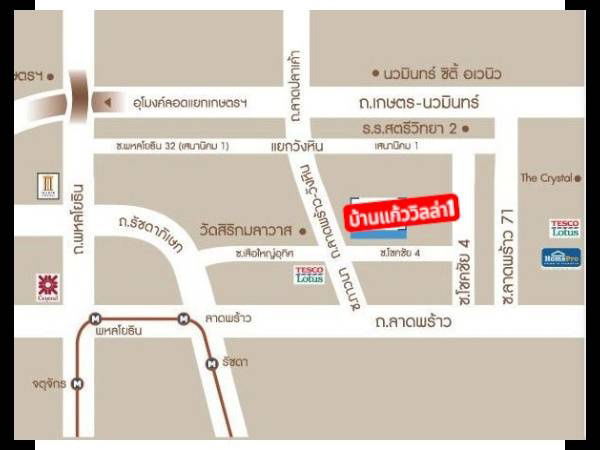 รูป ขายถูกกว่าเช่า  ลาดพร้าว-วังหิน 70  วัดบึงทองหลาง พร้อมอยู่ ใกล้ รถไฟฟ้า ใกล้ทางด่วน ใกล้ตลาด ใกล้โรงเรียน - รูปที่ 10/10