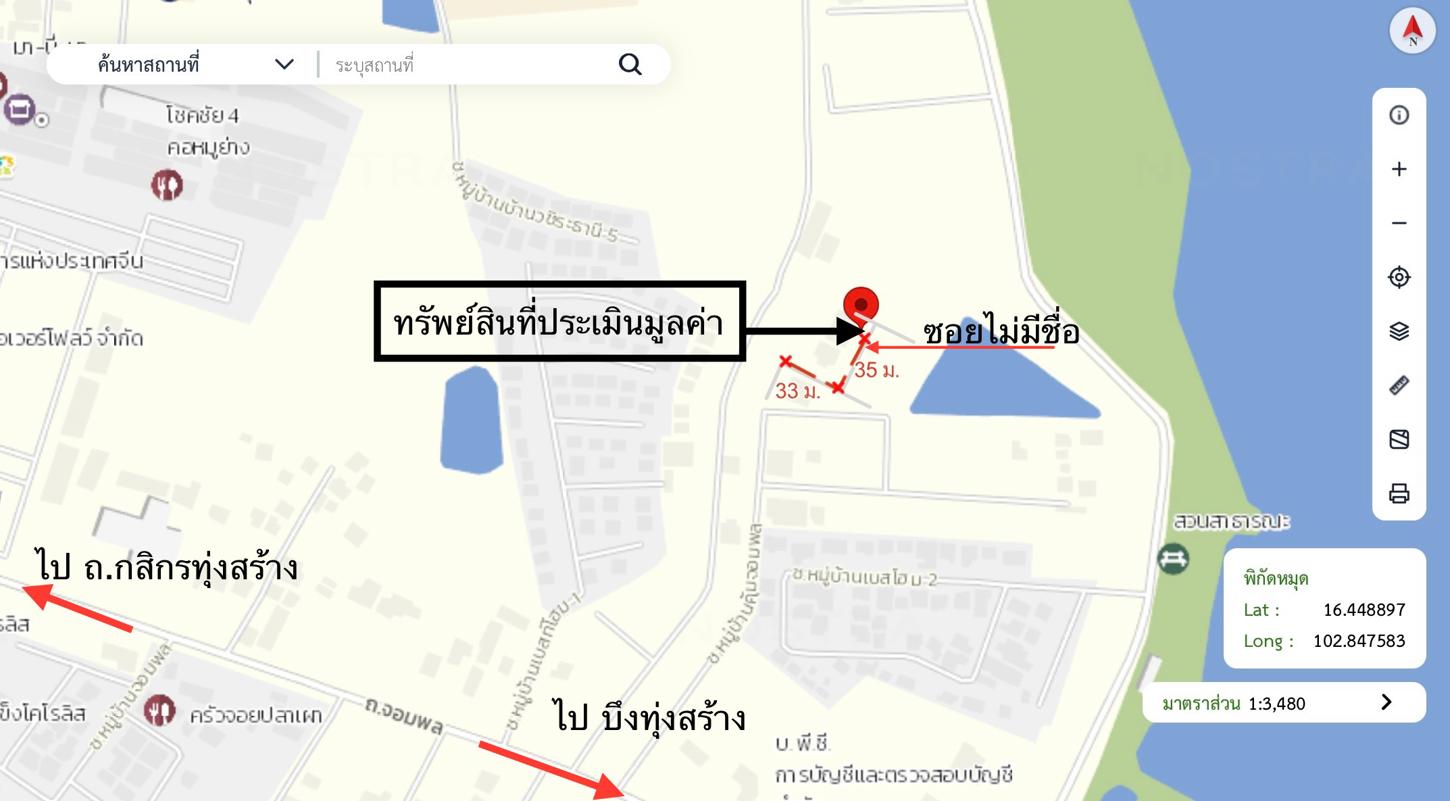 รูป ทาวน์เฮ้าส์ สำหรับขาย คุ้มจอมพล ในเมือง เมืองขอนแก่น ขอนแก่น - รูปที่ 34/34