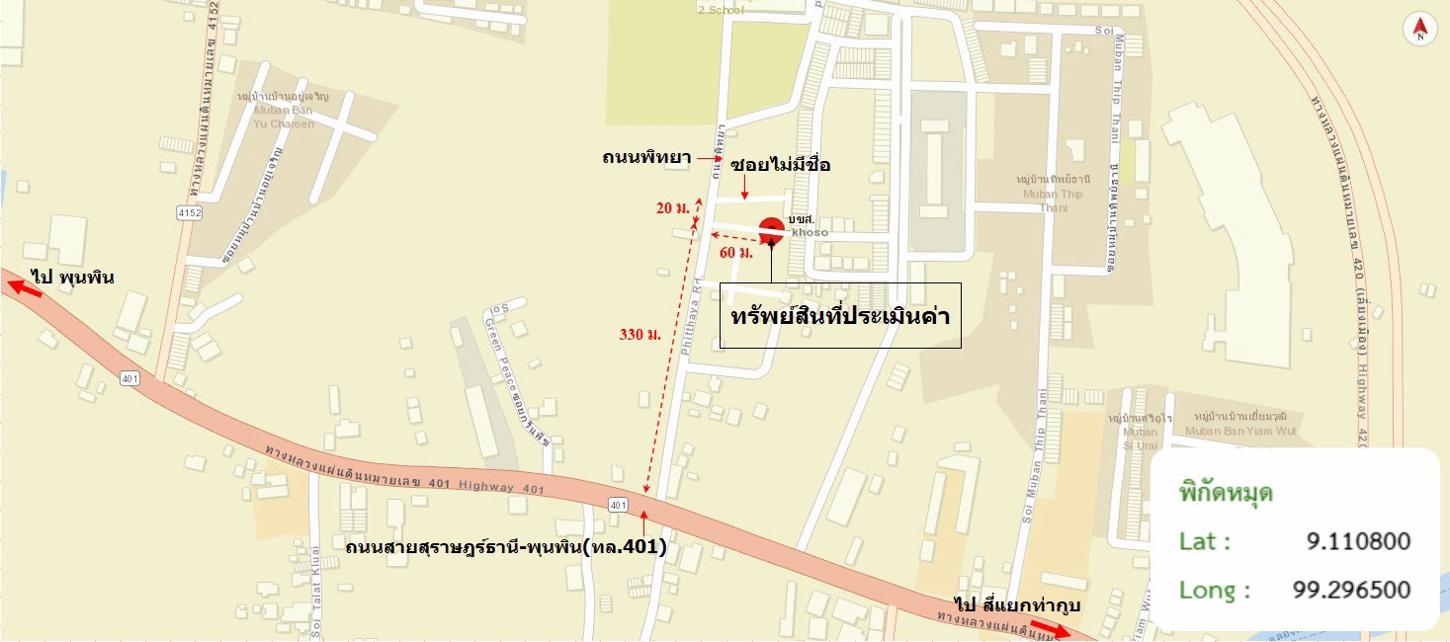 รูป บ้านเดี่ยว สำหรับขาย - วัดประดู่ เมืองสุราษฎร์ธานี สุราษฎร์ธานี - รูปที่ 26/26