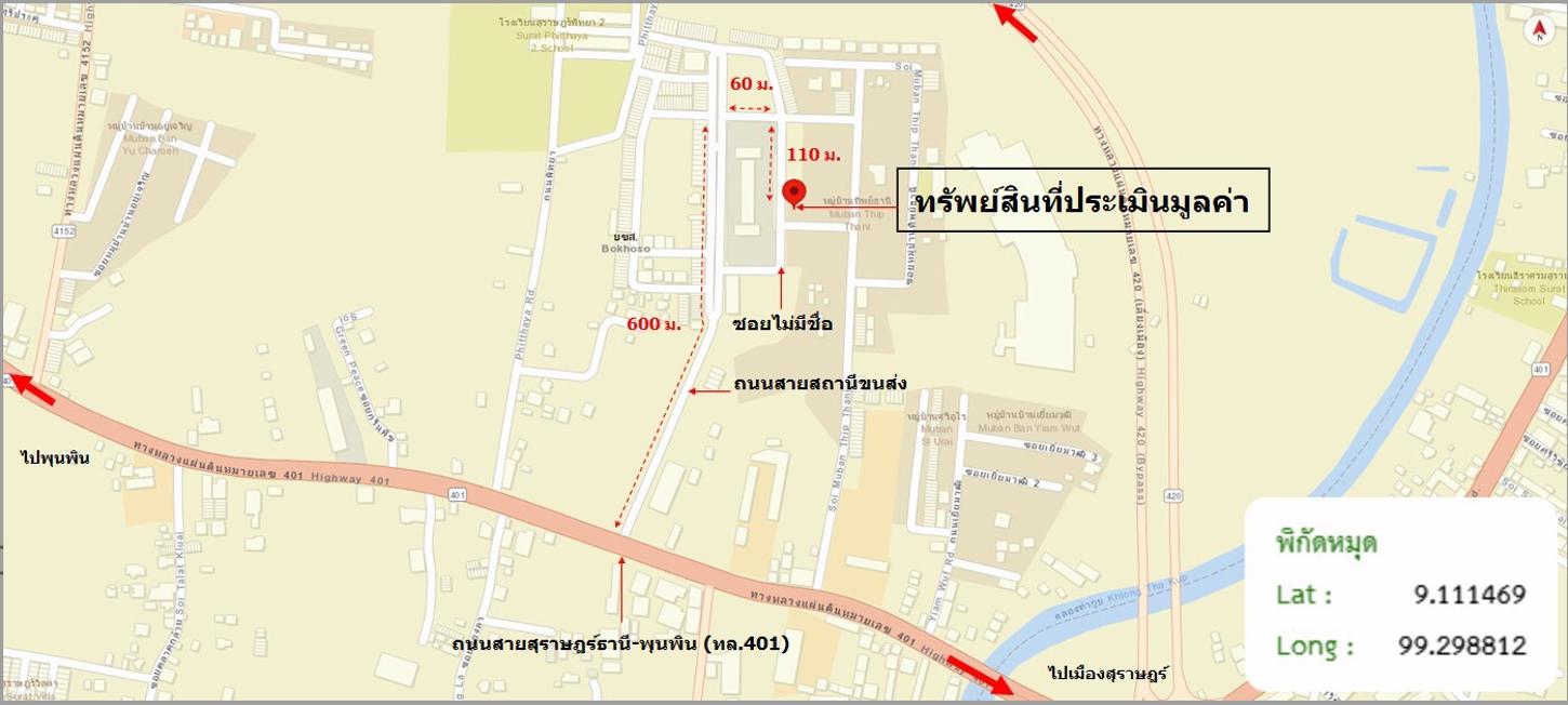 picture SHOP_HOUSE for sale  Makham Tia Muang Surat Thani Surat Thani - 24/24
