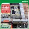 listing thumbnail image 9