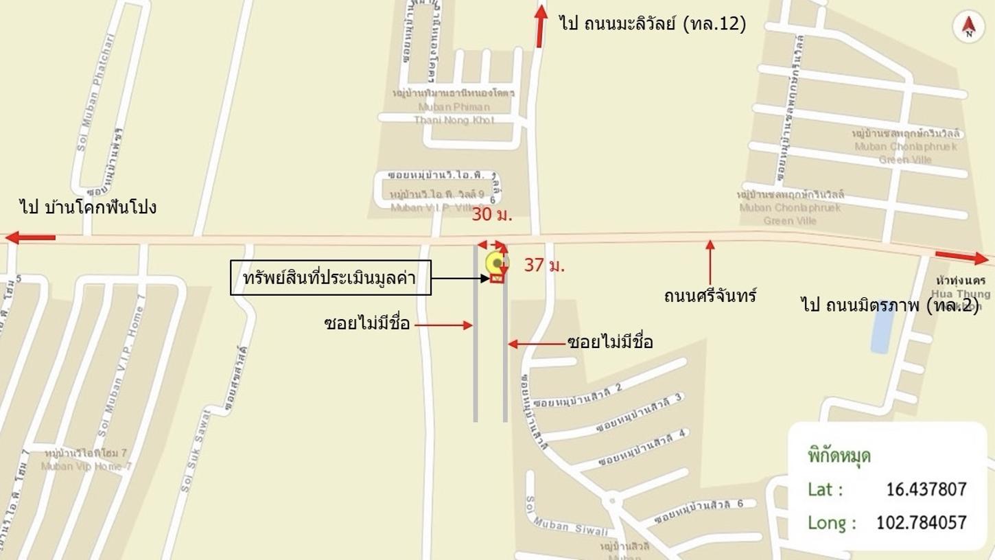 รูป บ้านเดี่ยว สำหรับขาย - บ้านเป็ด เมืองขอนแก่น ขอนแก่น - รูปที่ 29/30