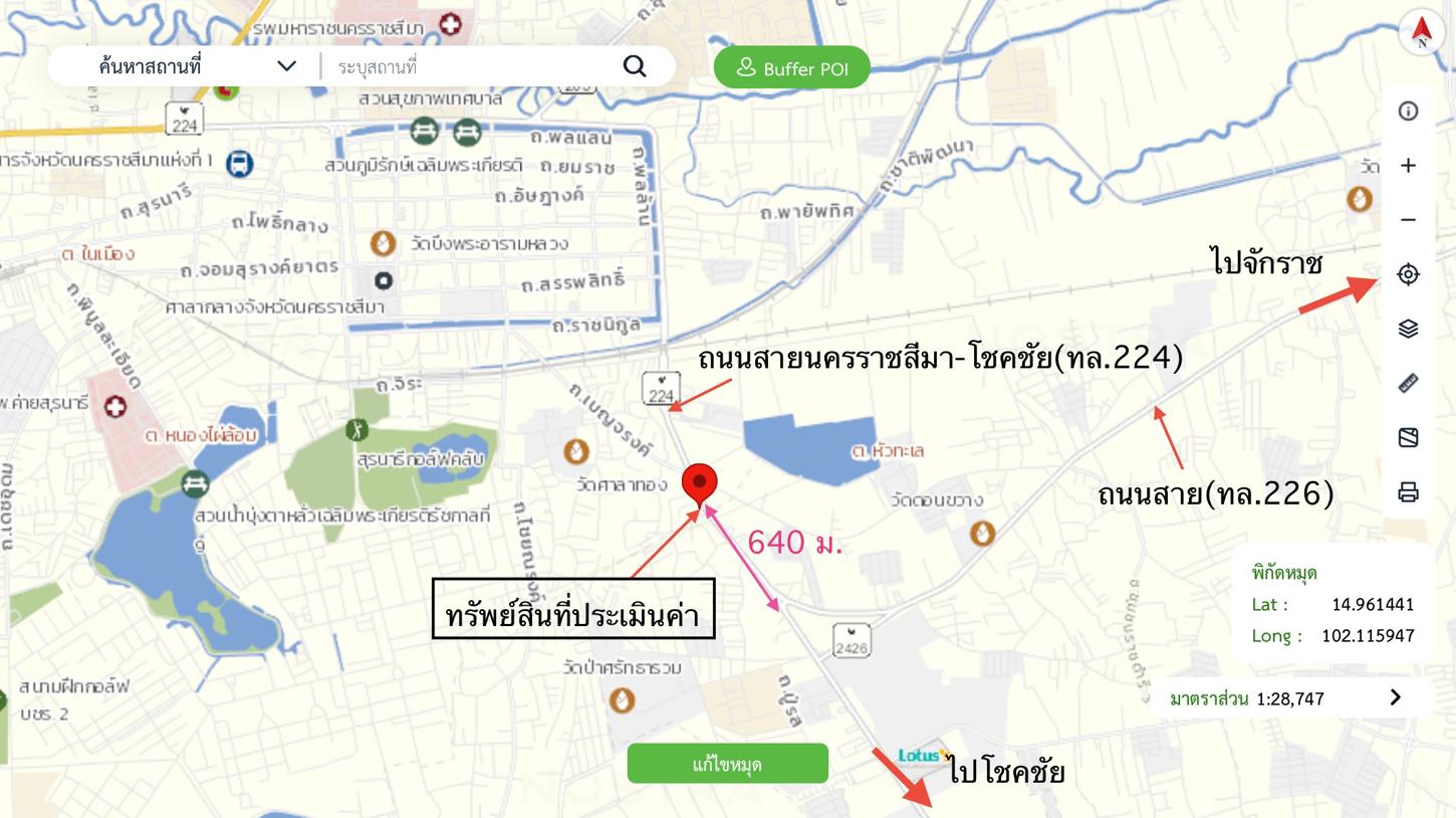รูป อาคารพาณิชย์ สำหรับขาย - หัวทะเล เมืองนครราชสีมา นครราชสีมา - รูปที่ 14/14
