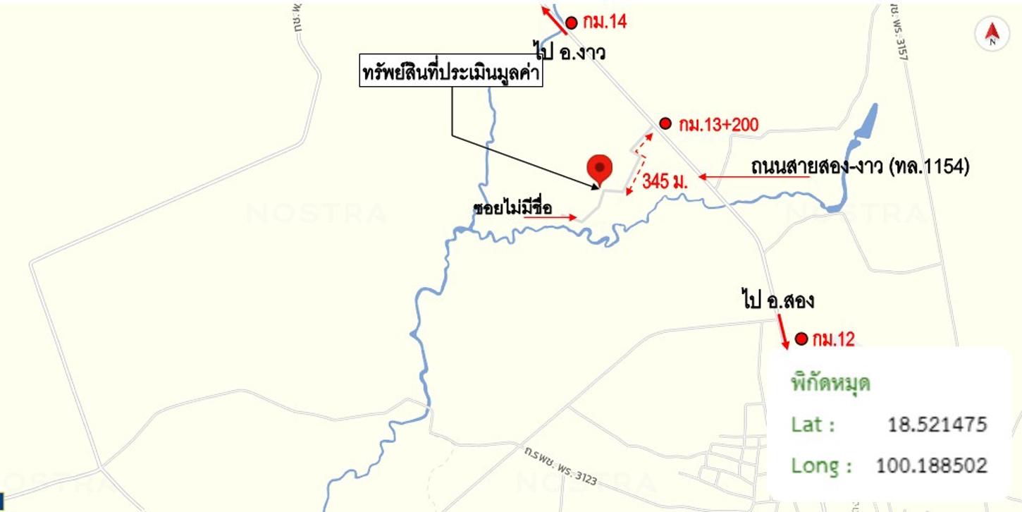 รูป ที่ดินว่างเปล่า สำหรับขาย - เตาปูน สอง แพร่ - รูปที่ 20/20