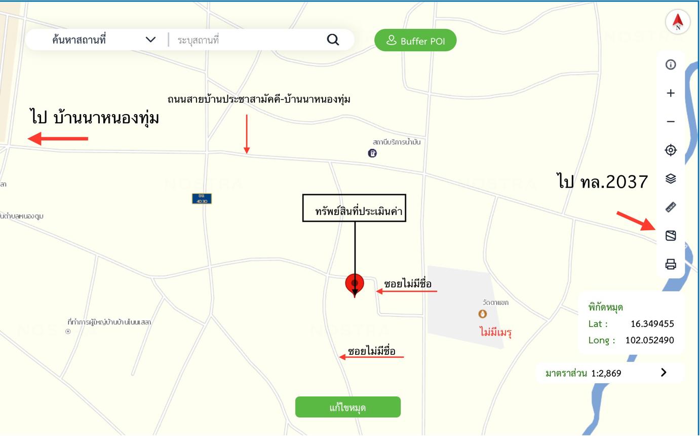 รูป บ้านเดี่ยว สำหรับขาย - หนองตูม ภูเขียว ชัยภูมิ - รูปที่ 14/14