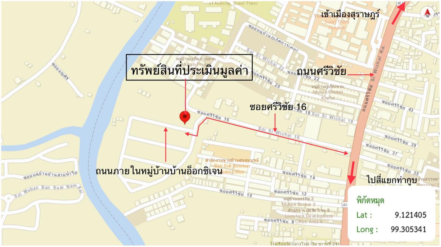 picture HOME for sale  Makham Tia Muang Surat Thani Surat Thani - 24/24