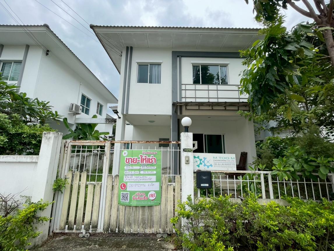 รูป ทาวน์เฮ้าส์ สำหรับขาย บ้านแลนซิโอนอฟ รามอินทรา-คู้บอน 38 บางชัน เขตคลองสามวา กรุงเทพมหานคร - รูปที่ 14/26