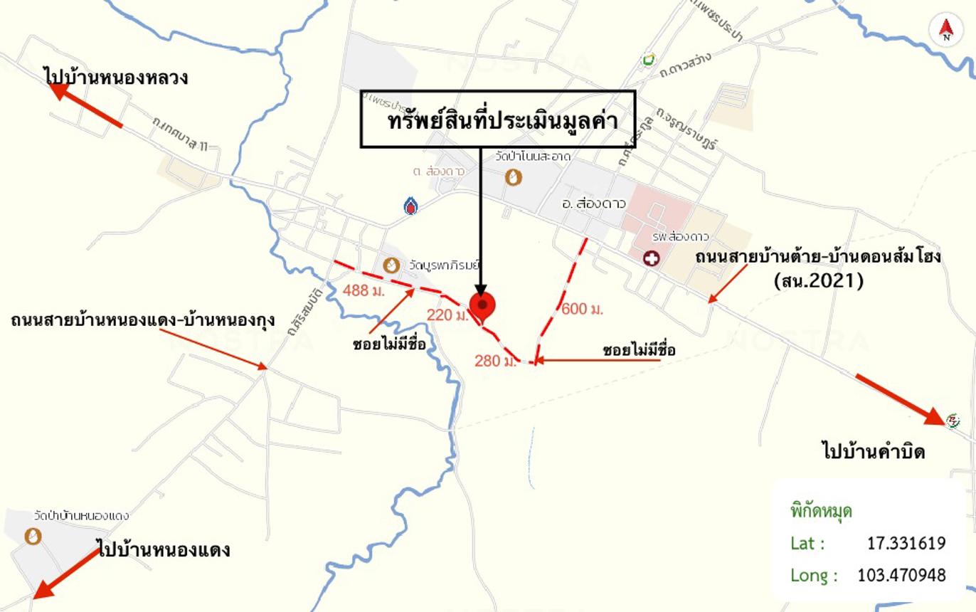 picture LAND for sale  Song Dao Song Dao Sakon Nakhon - 17/18