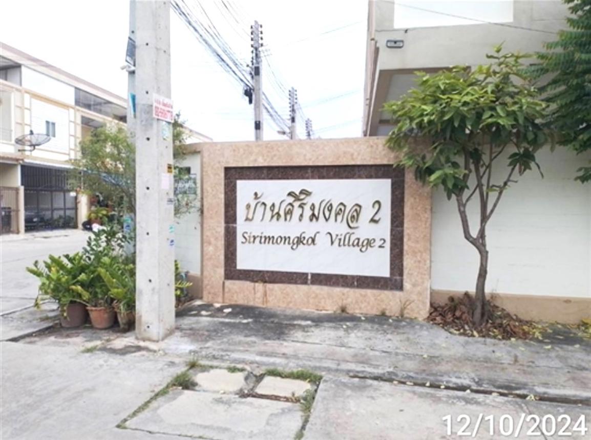 picture TOWN_HOUSE for sale  Nong Pla Lai Bang Lamung Chonburi - 12/16