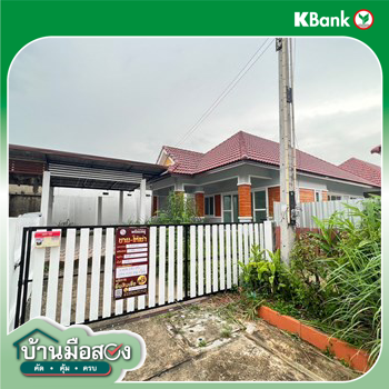 picture HOME for sale  Makhamku Nikhom Pattana Rayong - 20/20