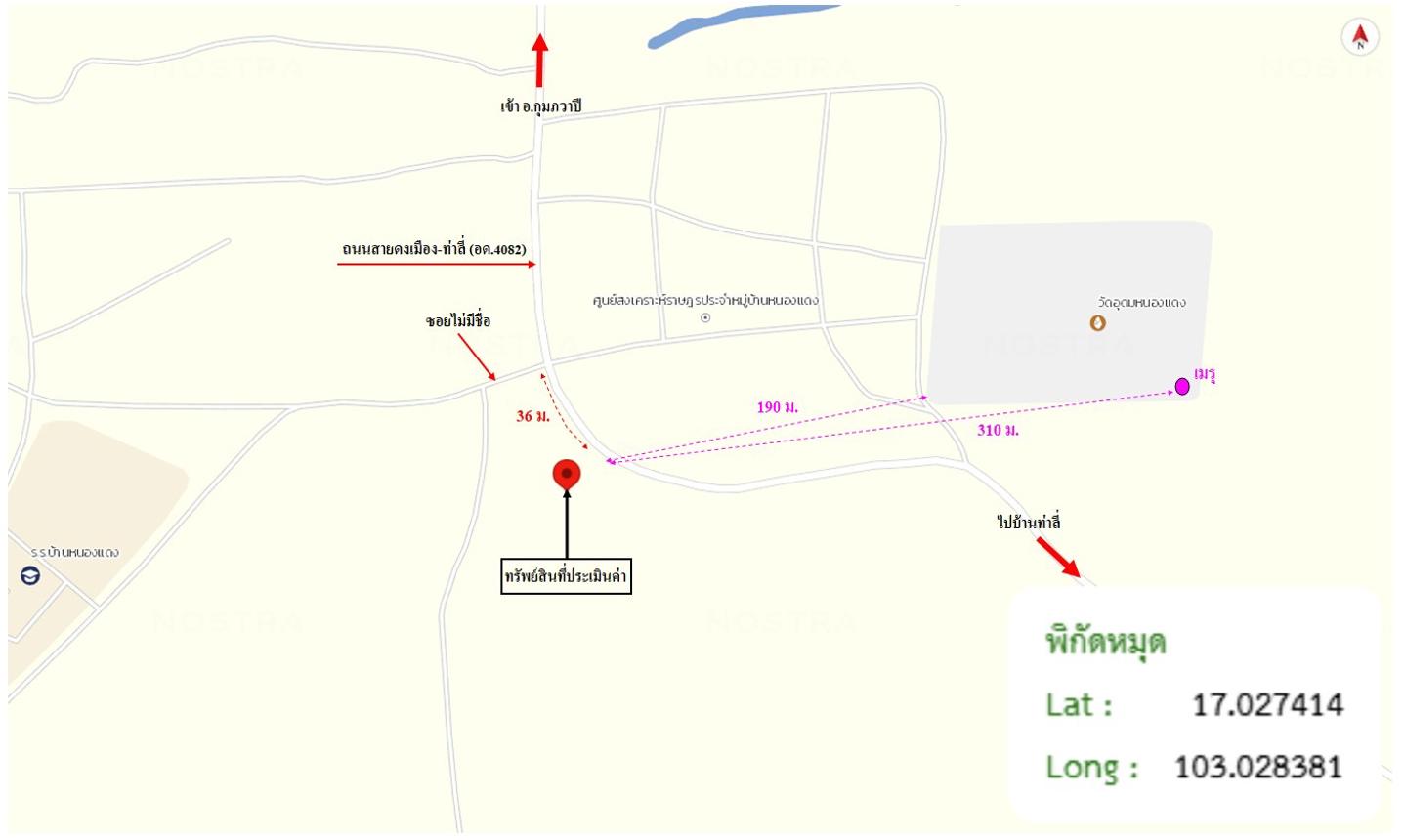 รูป บ้านเดี่ยว สำหรับขาย - สีออ กุมภวาปี อุดรธานี - รูปที่ 27/28